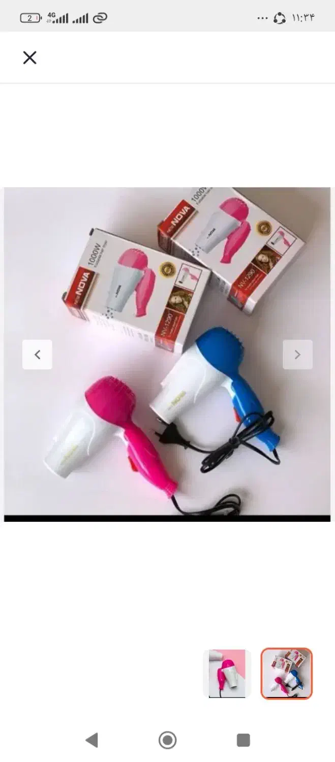 سشوار مسافرتی و سشوار بچه گانه فقط۳۳۰هزار۲حالته|آرایشی، بهداشتی، درمانی|بروجرد, |دیوار