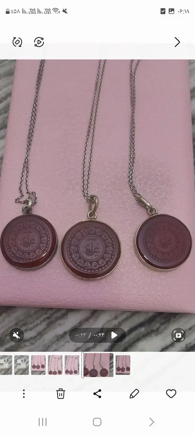 سه عدد حرز با زنجیر نقره|جواهرات|آبیک, |دیوار