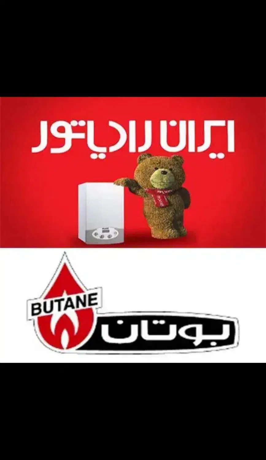 تعمیر پکیج تعمیرکار پکیج سرویسکار پکیج شبانه روزی|خدمات پیشه و مهارت|همدان, |دیوار