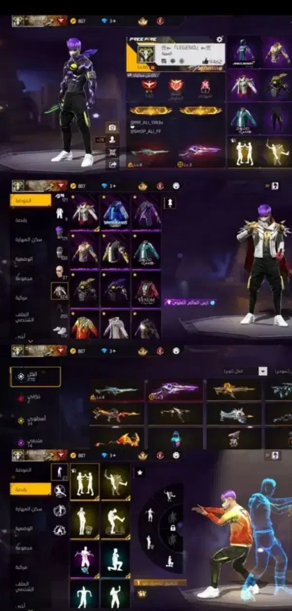 اکانت طاق فری فایر|کنسول، بازی ویدئویی و آنلاین|بیستون, |دیوار