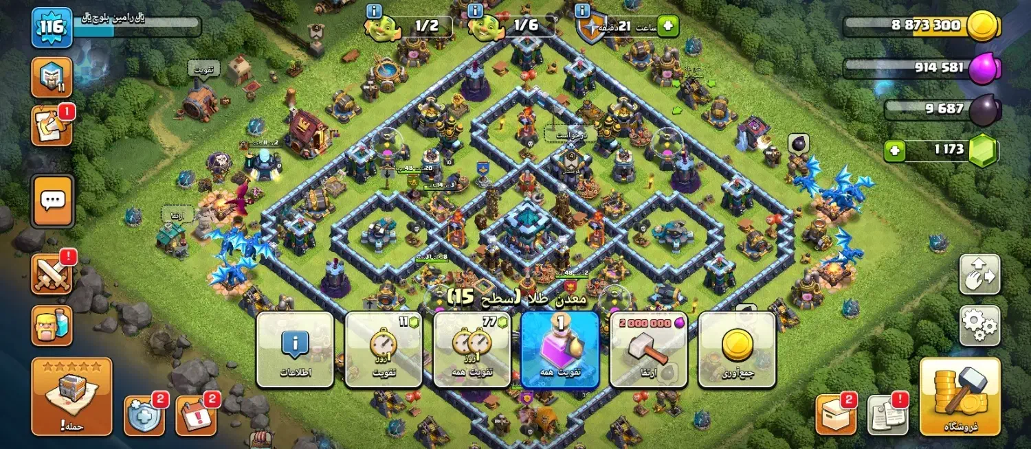 اکانت تان 13مکس|کنسول، بازی ویدئویی و آنلاین|خاش, |دیوار