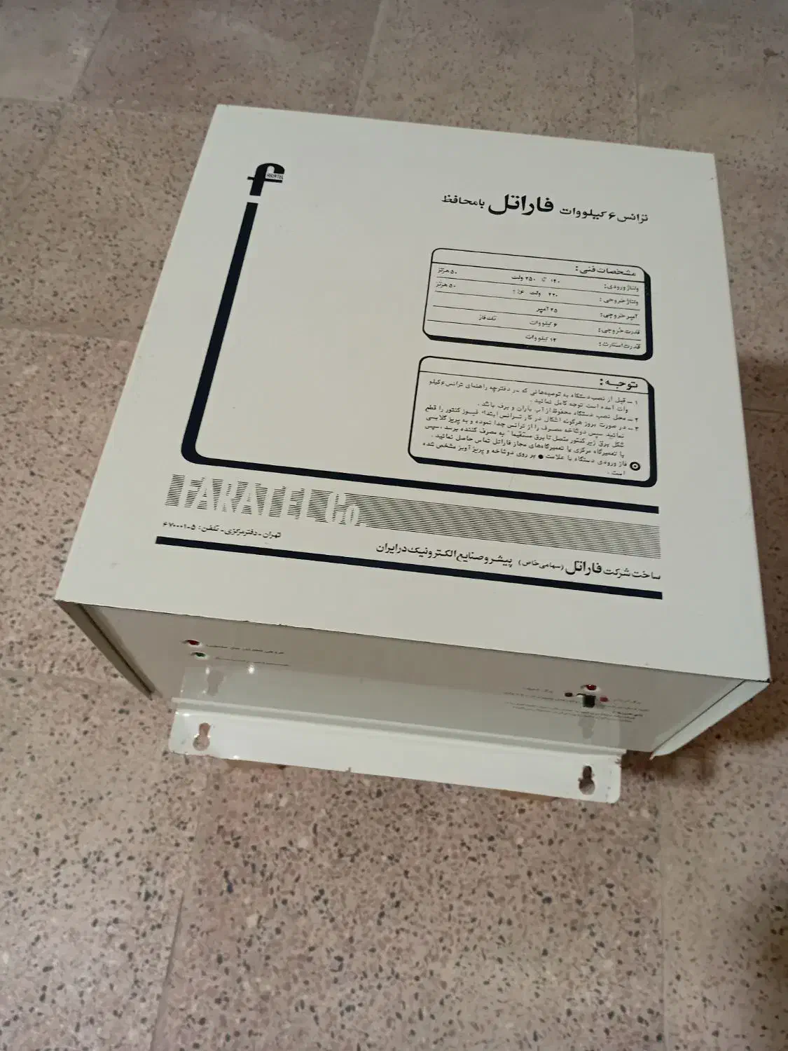 خرید فروش فاراتل اتومات درحد نو همه مدل|ماشین‌آلات صنعتی|قرچک, مهدیه|دیوار