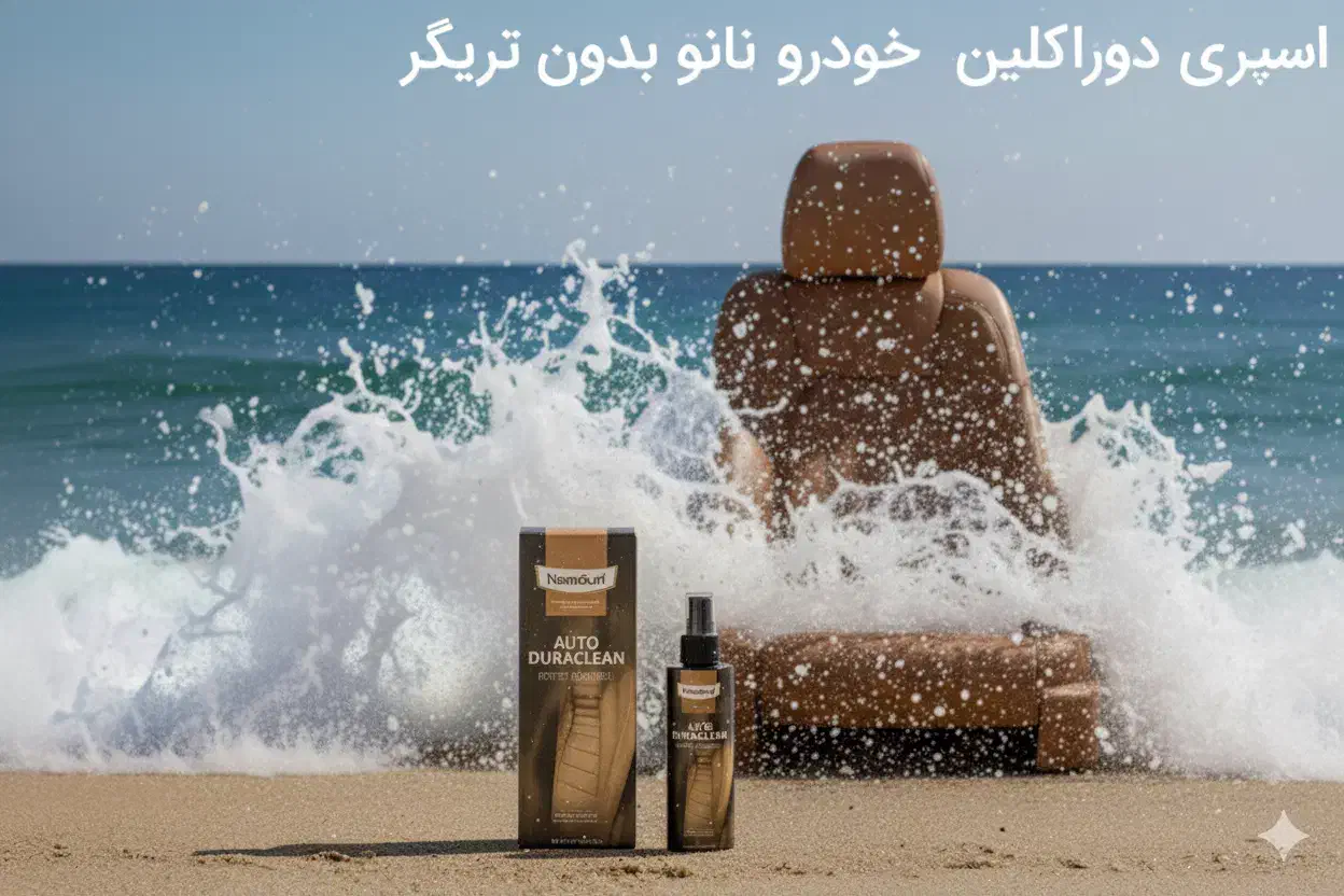 اسپری دوراکلین مخصوص شتسشو خانگی و توضیحات|مواد شوینده و دستمال کاغذی|تهران, تجریش|دیوار