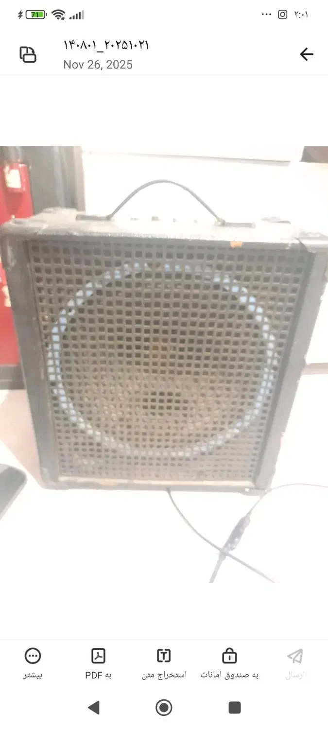 اسپیکر|سیستم صوتی خانگی|گرگان, |دیوار