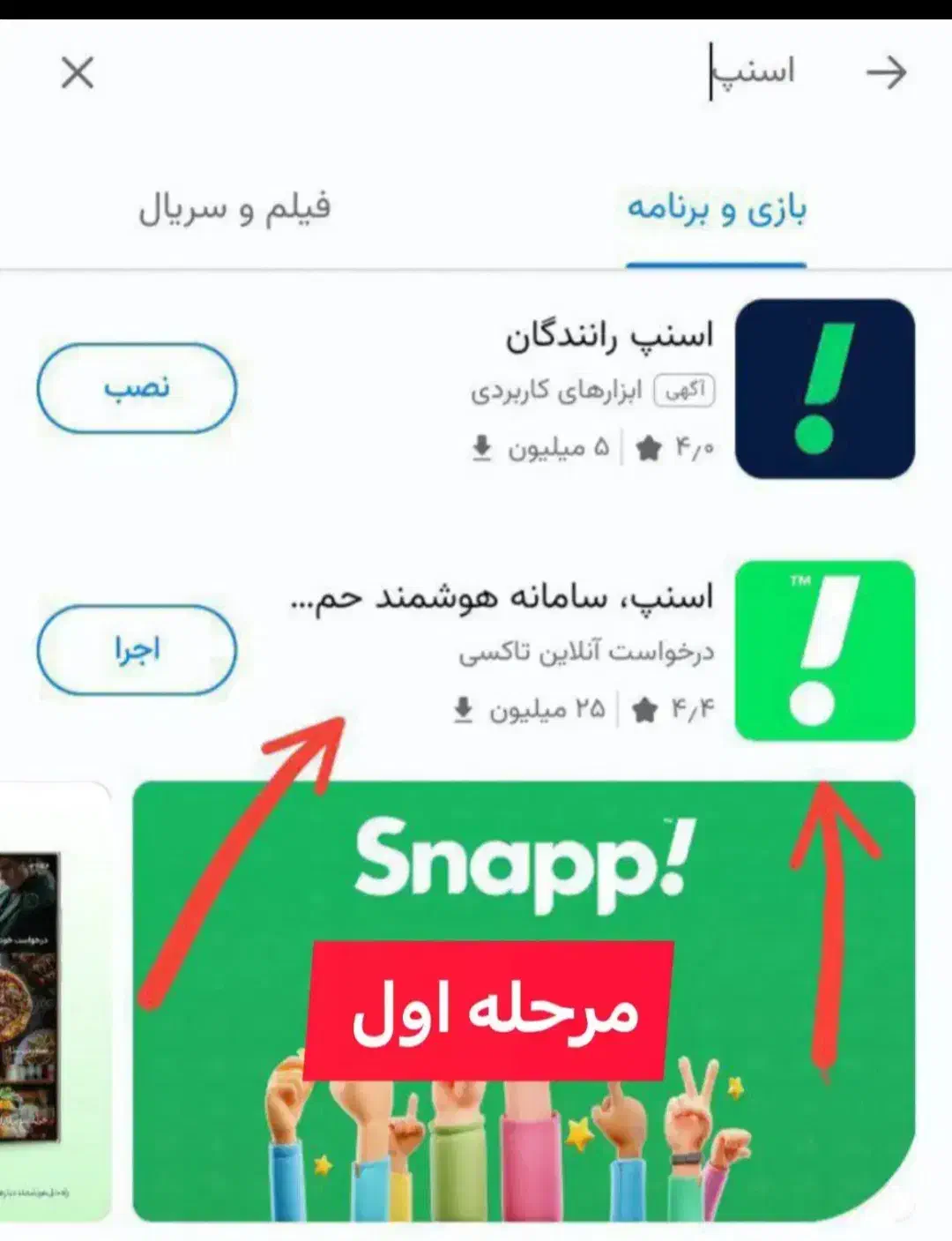 سلام قوت بازدن کددعوت من پول هدیه بگیرید|کارت هدیه و تخفیف|قائمشهر, |دیوار