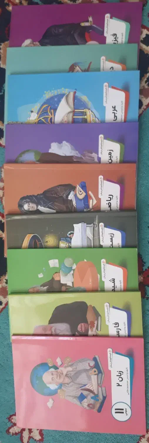 مجموعه آموزشی پرش ، پایه یازدهم|کتاب و مجله آموزشی|مشهد, هفت تیر (نه دره)|دیوار