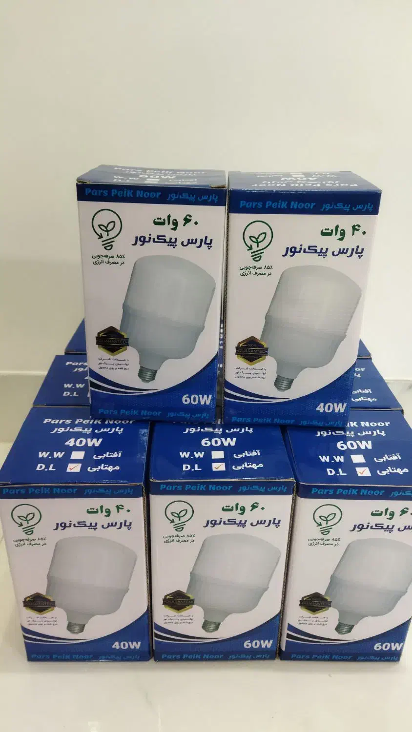 لامپ ال ای دی کم مصرف|لامپ و چراغ|بابل, |دیوار