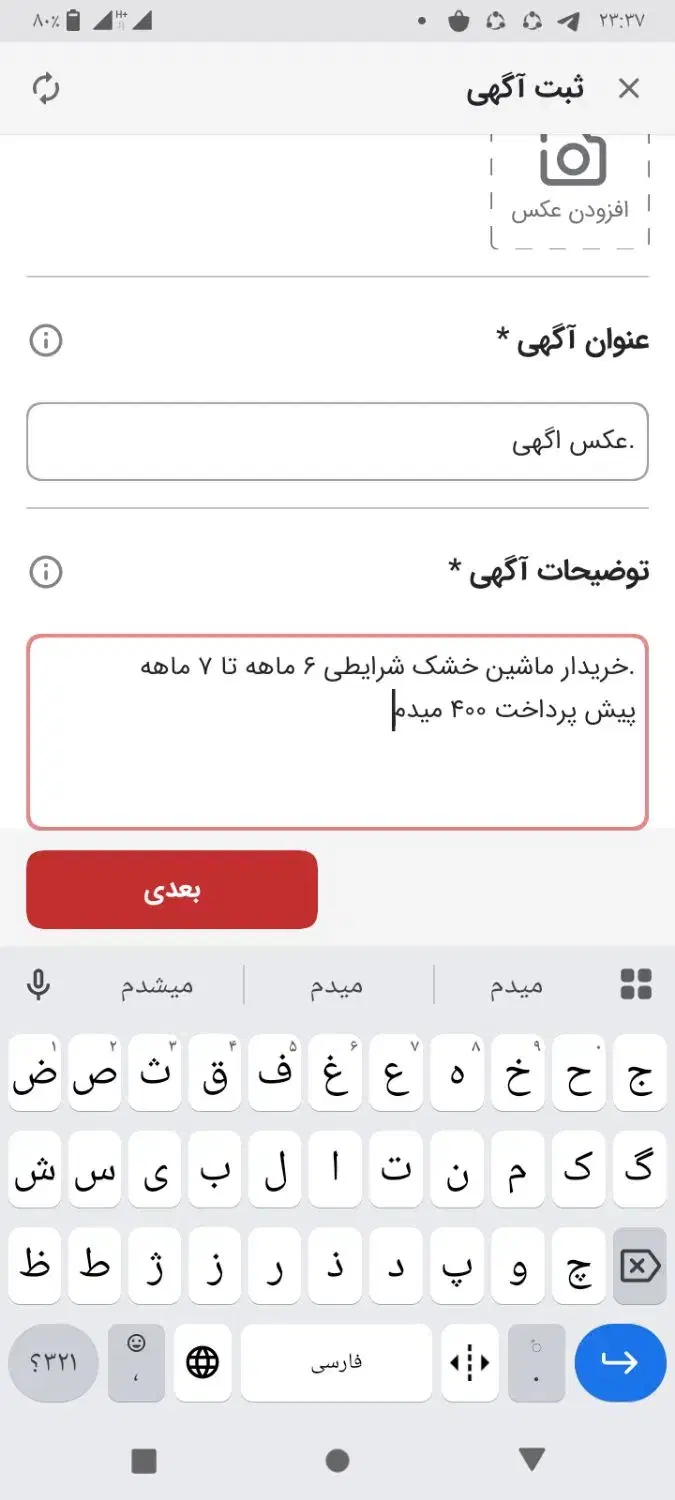گوشواره طلا آگهی عکس|جواهرات|چابهار, |دیوار