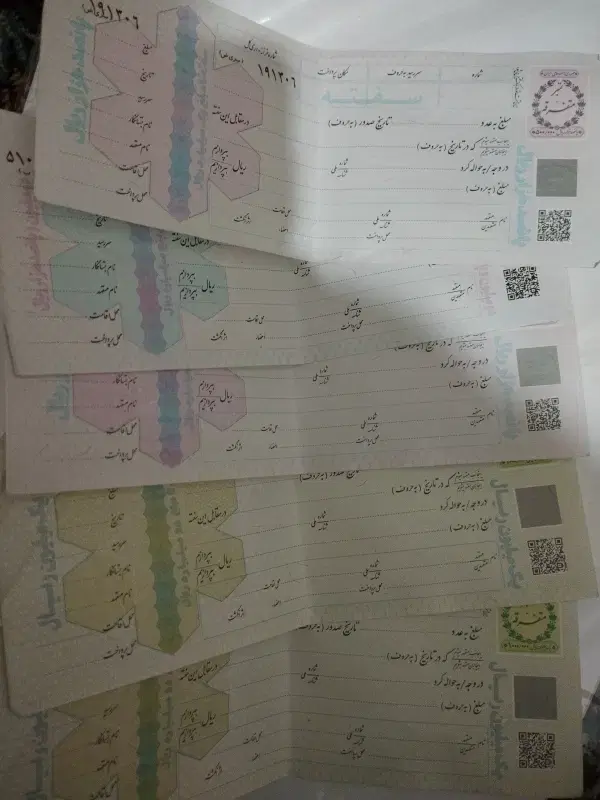 سفته|کلکسیون سکه، تمبر، اسکناس|مشهد, چهارچشمه|دیوار
