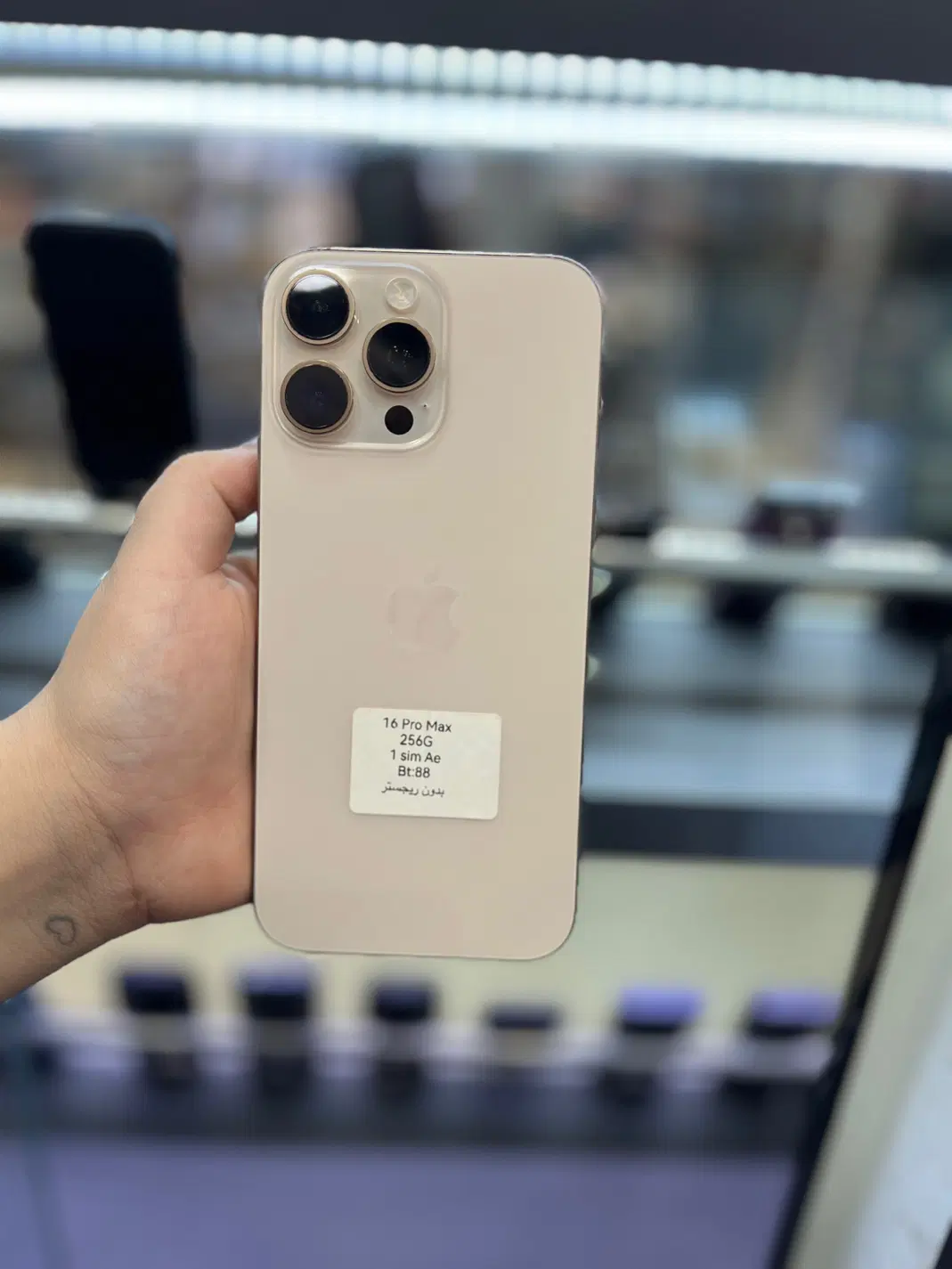 Iphone 16 Pro Max 88|موبایل|اهواز, ۳۰ متری|دیوار