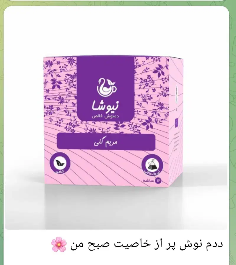 گرم بنوش|خدمات پذیرایی، مراسم|گرمسار, |دیوار