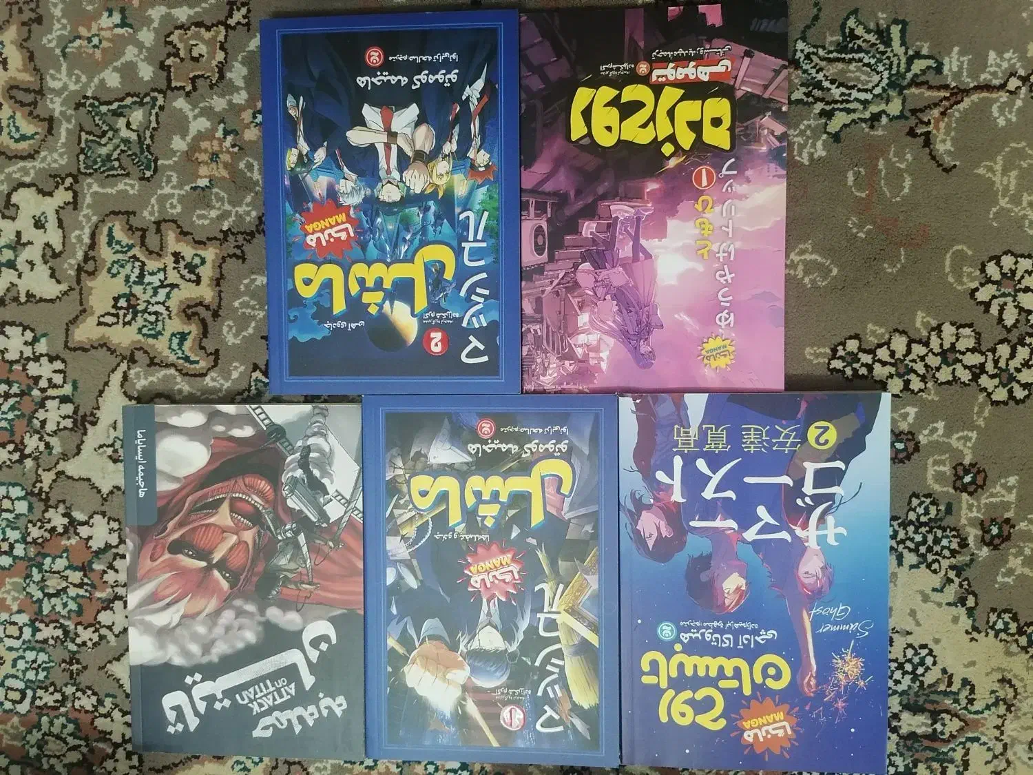 هری پاتر|کتاب و مجله ادبی|شیراز, شهرک فرزانگان|دیوار