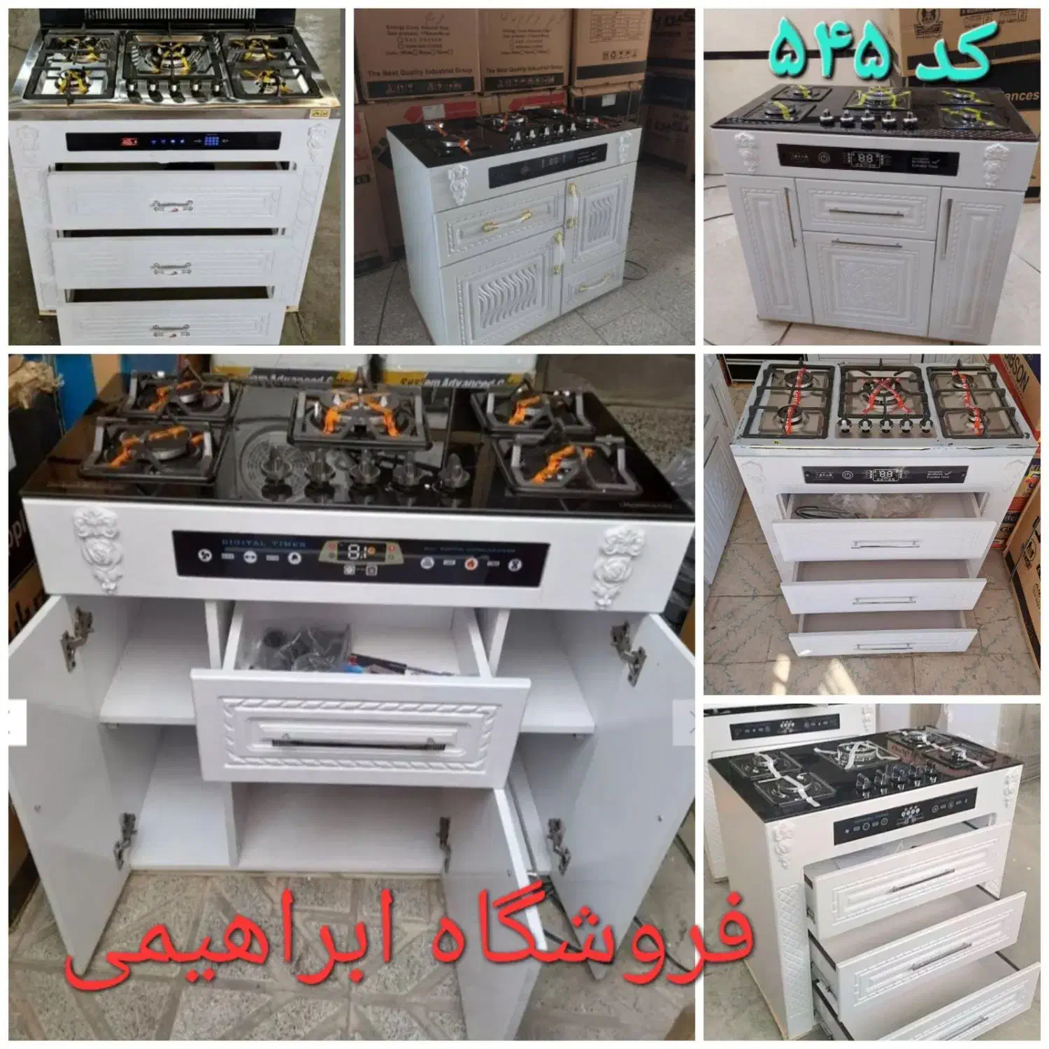 اجاق گاز  چهار و پنج شعله تمام ام دی اف  و هود|هود|مشهد, گرجی علیا|دیوار