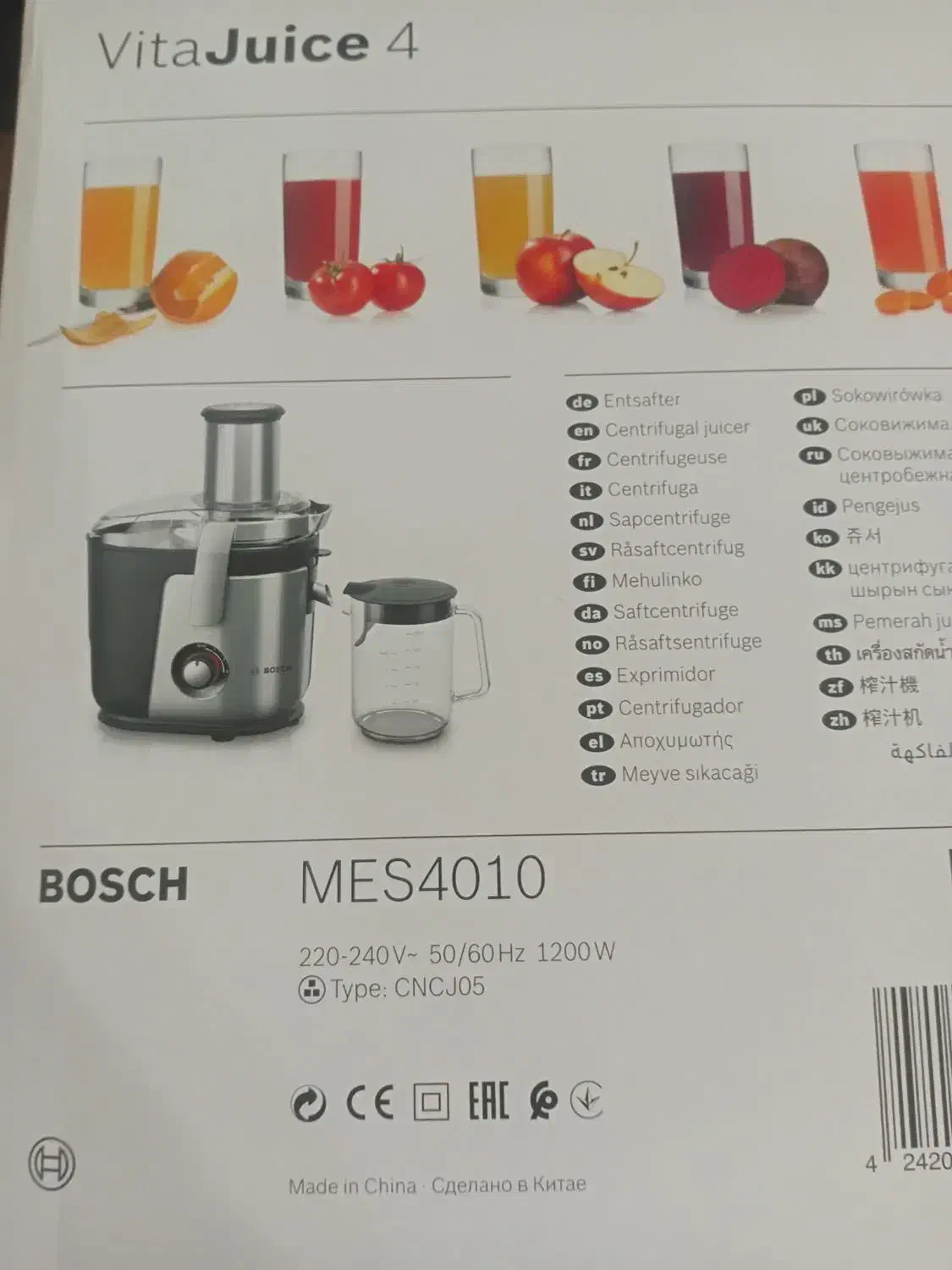 آبمیوه گیری بمارک بوش مدل MES4010|آبمیوه‌گیر و آب‌مرکبات‌گیر|صومعه‌سرا, |دیوار