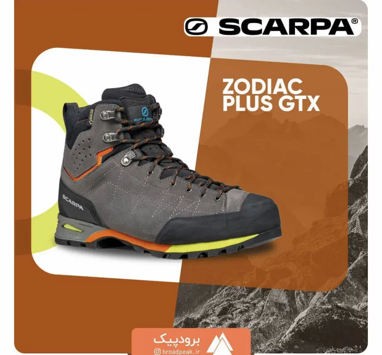 کفش کوهنوردی|کوهنوردی و کمپینگ|تهران, خلیج فارس|دیوار