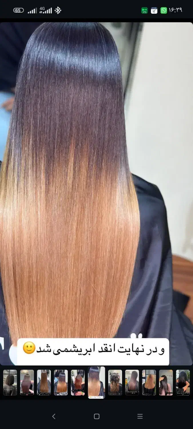 کراتینه صافی احیا|خدمات آموزشی|سراوان, |دیوار