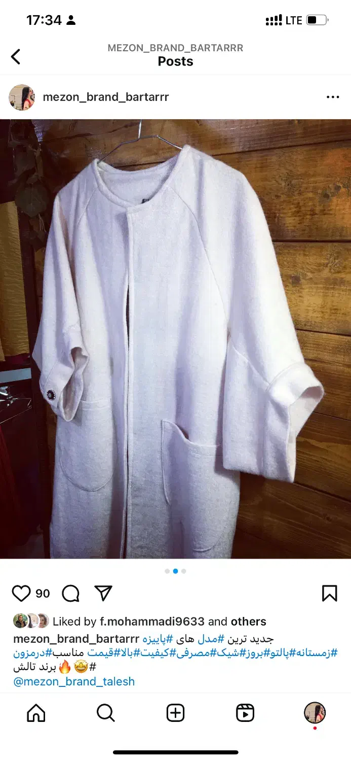 اجناس زیرقیمت  مناسب مغازه یا دستفروشی|حراج|رشت, علی آباد|دیوار