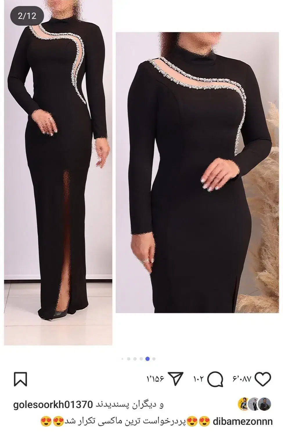 لباس مجلسی|لباس|تربت‌حیدریه, یحیی آباد|دیوار