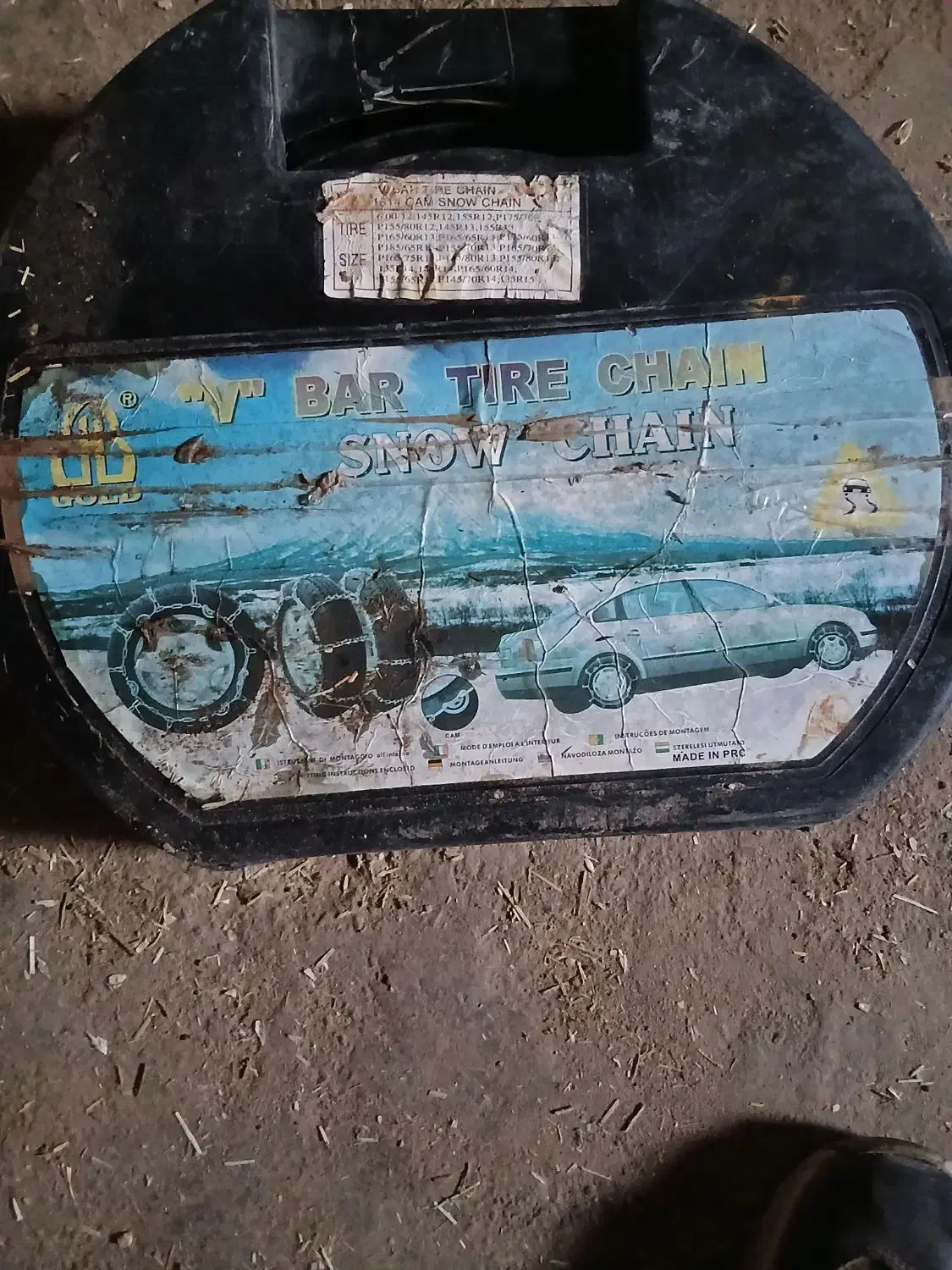 زنجیرچرخ|قطعات یدکی و لوازم جانبی|تربت جام, میان جام|دیوار