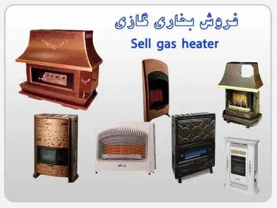 تعمیروسرویس و نصب بخاری و کولر و یخچال تعمیرکار|خدمات پیشه و مهارت|کرمانشاه, |دیوار