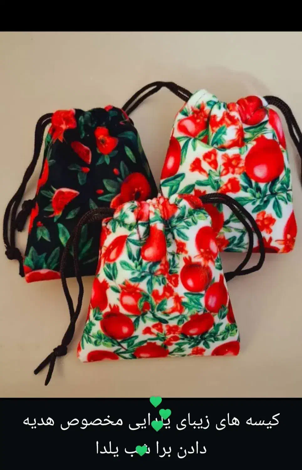 گیفت یلدایی|لوازم التحریر|سیرجان, |دیوار