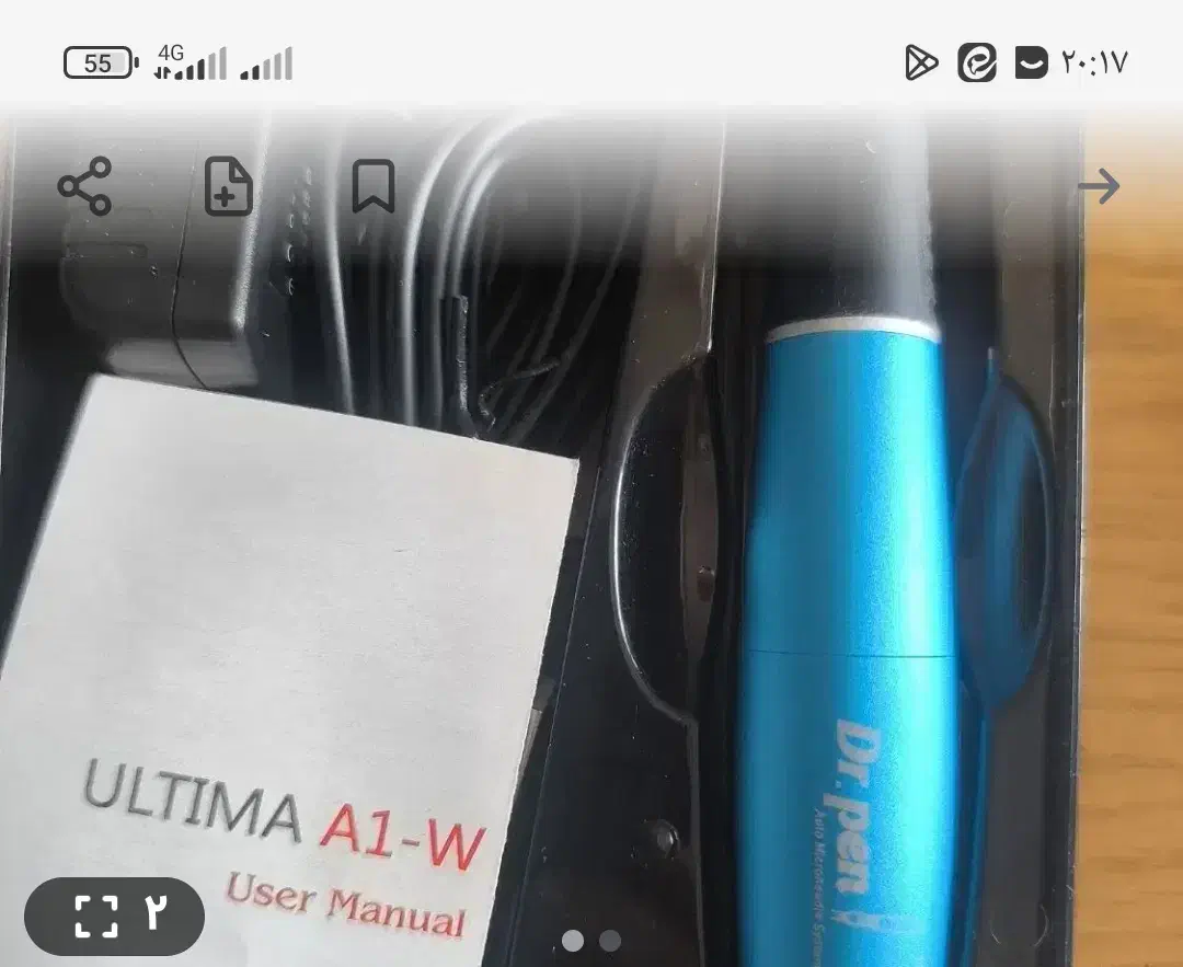 سرشور،ترولی،دکتر پن روشن کننده جوانساز|آرایشگاه و سالنهای زیبایی|تهران, سجاد|دیوار