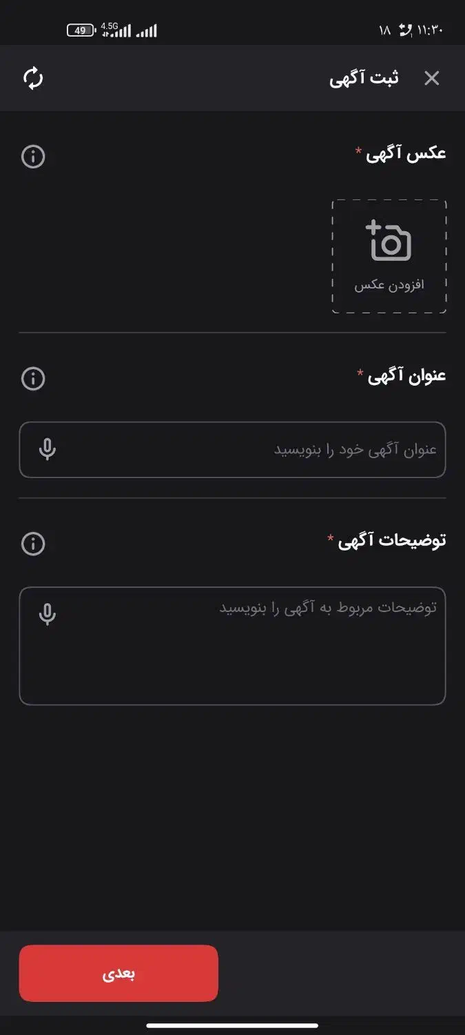 گوشی می 11لایت معاوضه|موبایل|بیرجند, |دیوار