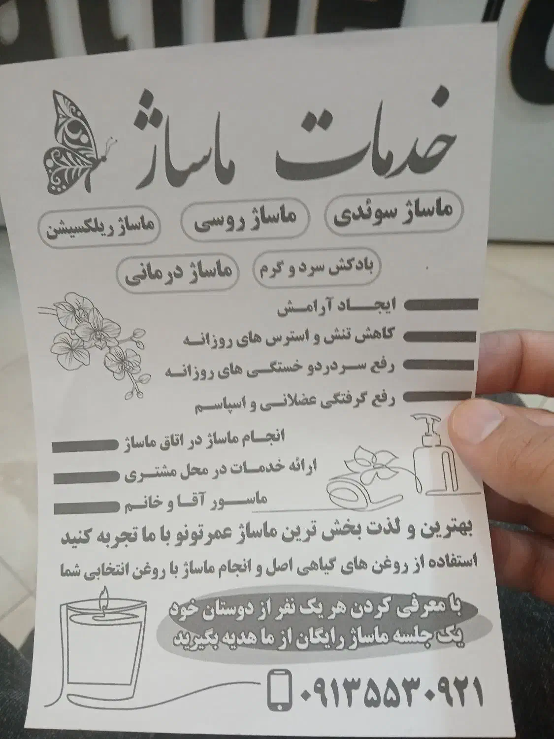 خط ایرانسل ۳ عدد رند ودائمی قدیمی|سیم‌کارت|اصفهان, بهارستان|دیوار