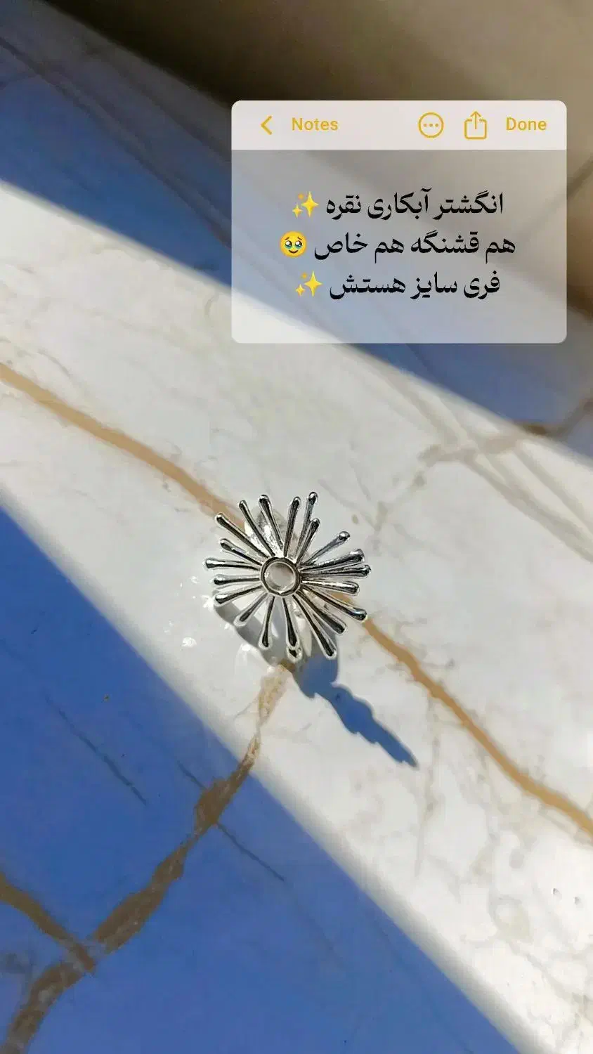 آیما شاپ|جواهرات|بومهن, |دیوار