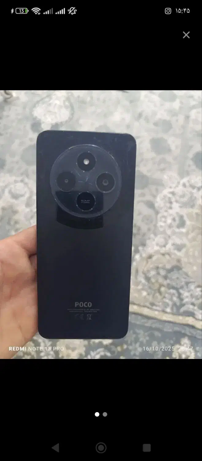 پوکوc75|موبایل|اشتهارد, |دیوار