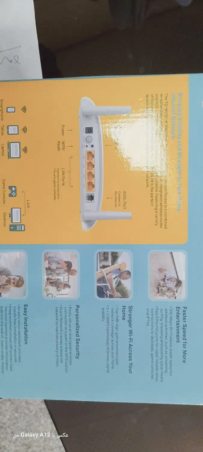 وای فای tp.link300|مودم و تجهیزات شبکه|ارومیه, |دیوار