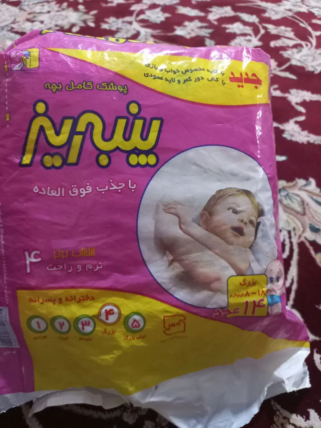 مای بیبی|اسباب و اثاث بچه|قم, امامزاده ابراهیم|دیوار