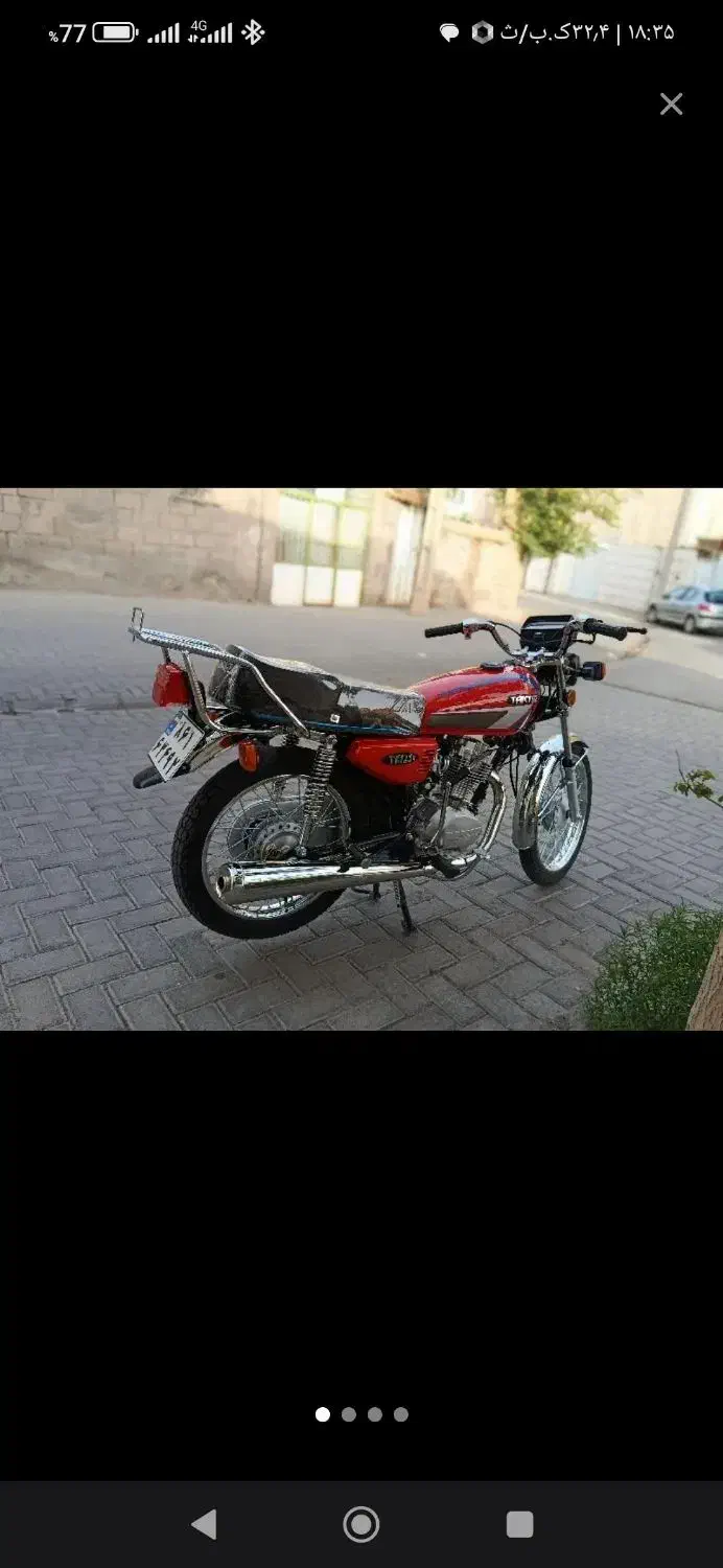 موتر تکتاز۴۰۴|موتورسیکلت|تربت جام, میان جام|دیوار