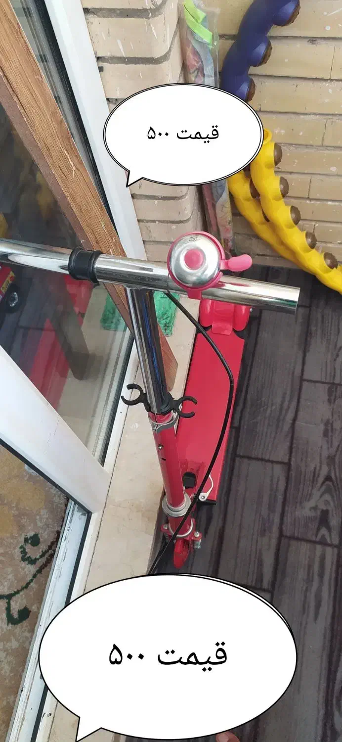 اسباب بازی درحدنو قیمت توافقی|اسباب‌‌بازی|فولادشهر, مسکن مهر فولادشهر|دیوار