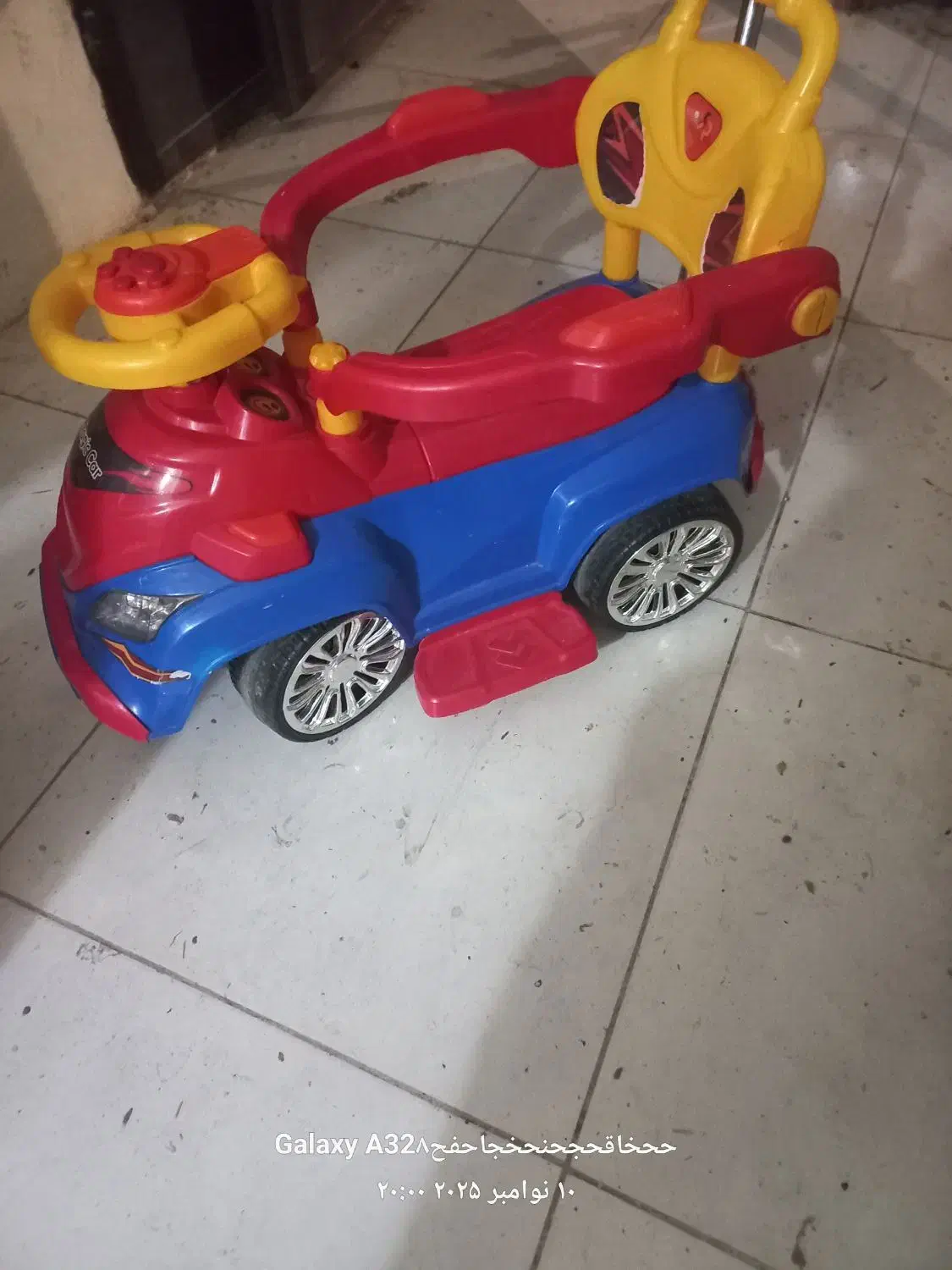 ماشین اسباب بازی|اسباب‌‌بازی|شاهرود, |دیوار