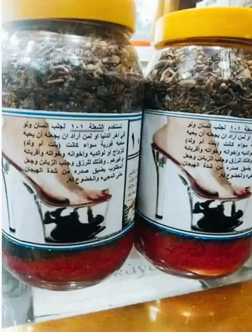 بخورات زبا.نبن.د معجزه|آرایشی، بهداشتی، درمانی|اصفهان, هفتون|دیوار