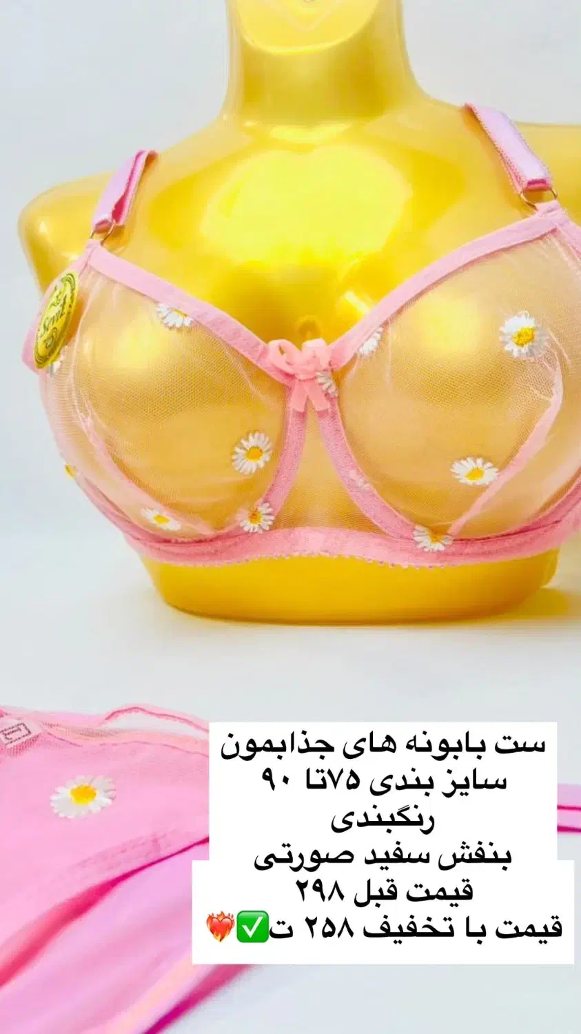 تخفیفات بلک فرایدی|لباس|قم, فرهنگیان و شهربانی|دیوار