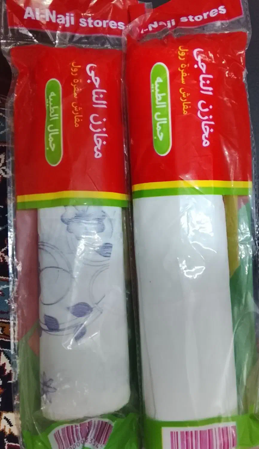 سفره یکبارمصرف ،|ظروف نگهدارنده، پلاستیکی، یکبارمصرف|بیرجند, |دیوار