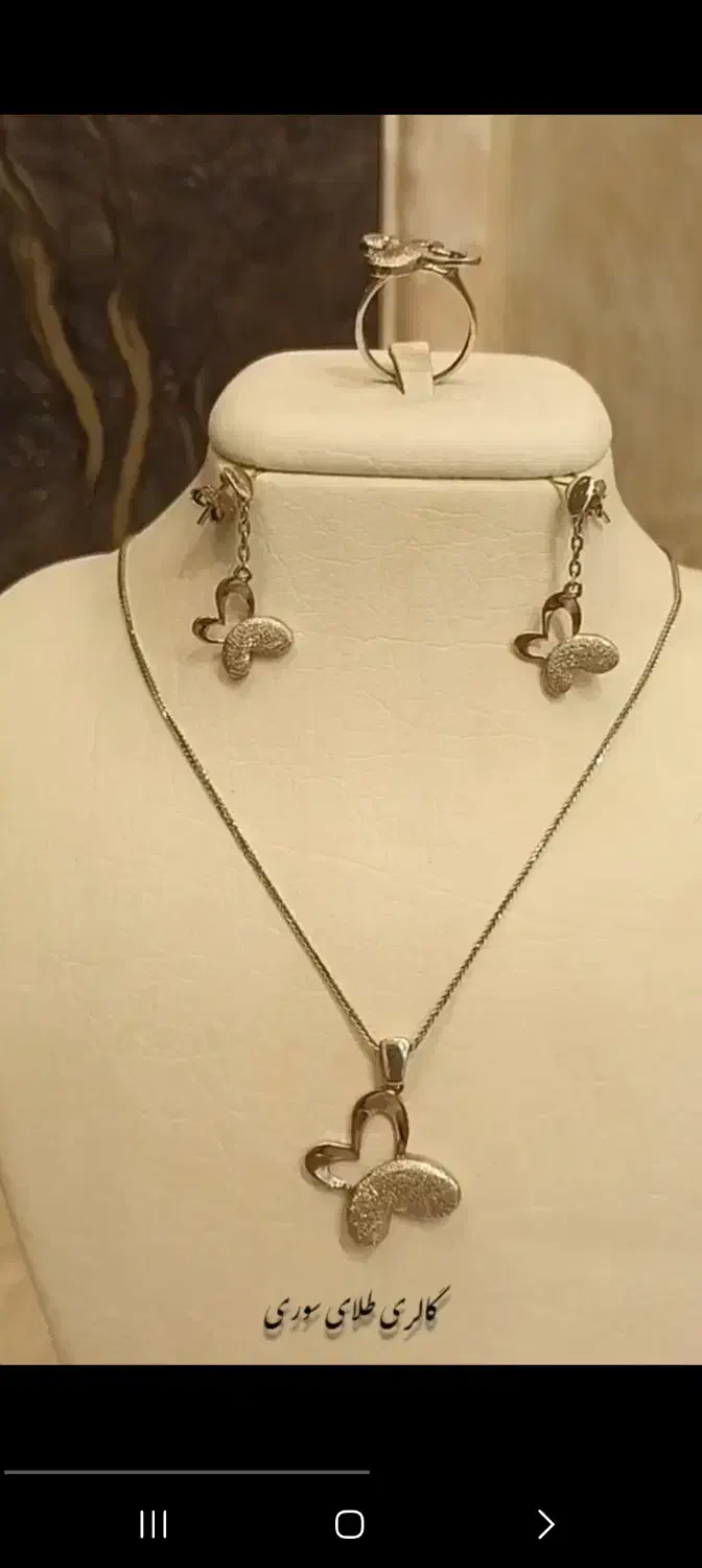 طلا با قیمت پایه و درصد پایین|جواهرات|کرمانشاه, |دیوار