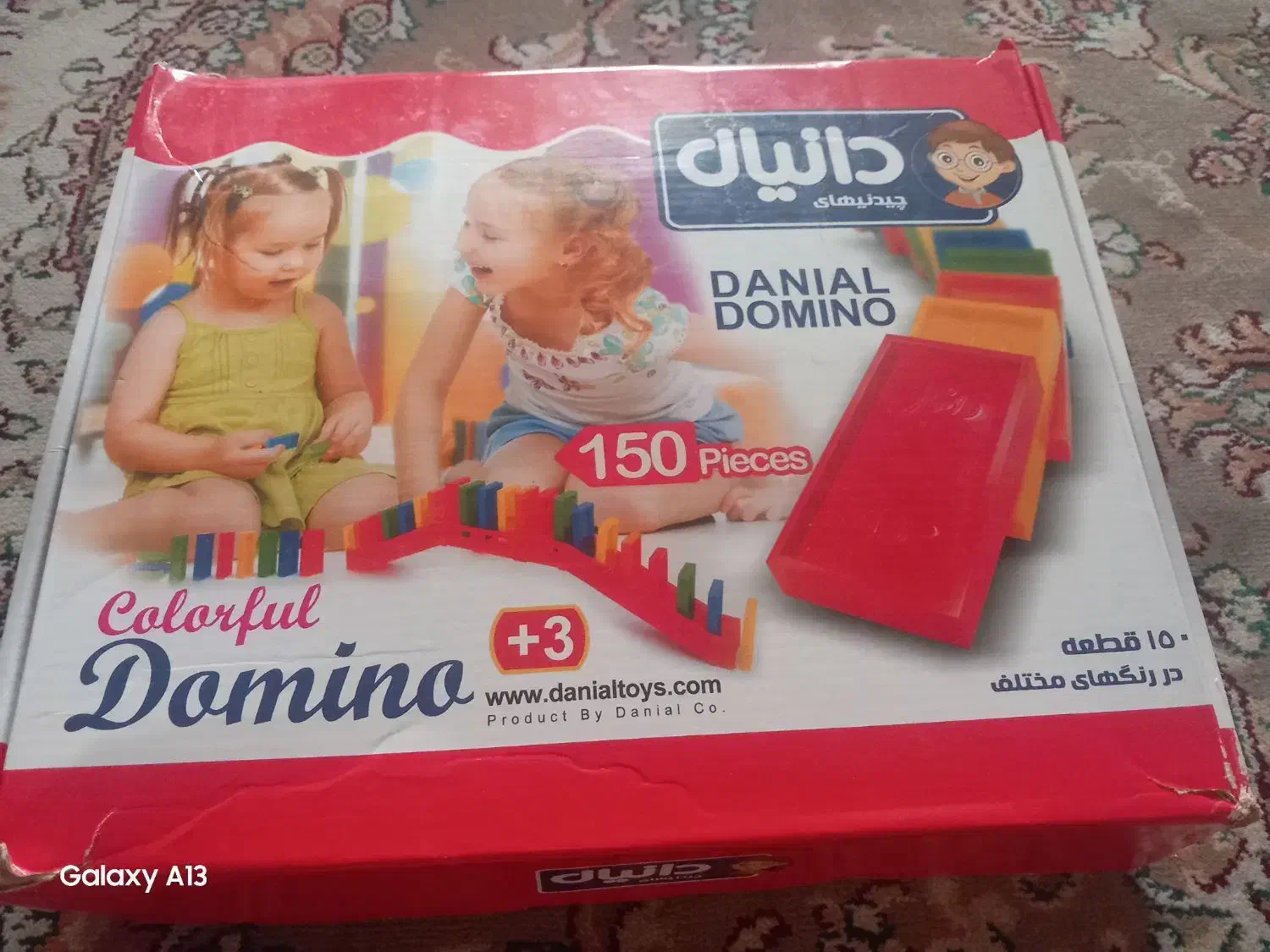 دومینو|اسباببازی|تهران, بیسیم|دیوار