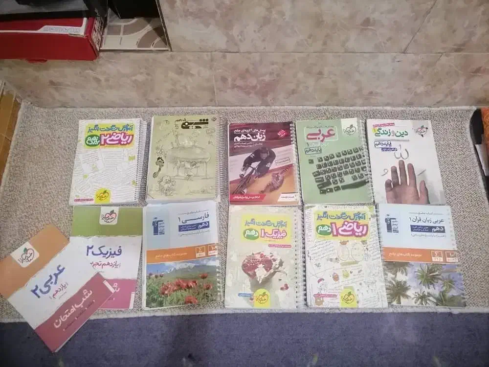 کتاب کمک درسی دهم|کتاب و مجله آموزشی|دهدشت, |دیوار