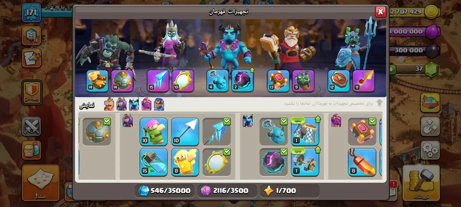 اکانت بازی|کنسول، بازی ویدئویی و آنلاین|مشهد, رباط طرق|دیوار