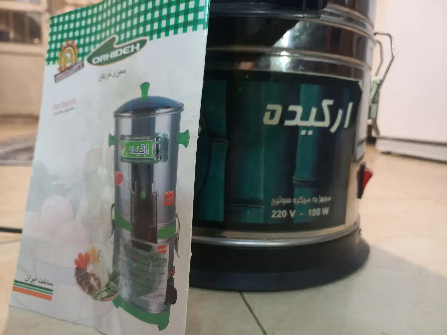 سبزی خورد کن|خردکن، آسیاب، غذاساز|بجنورد, |دیوار