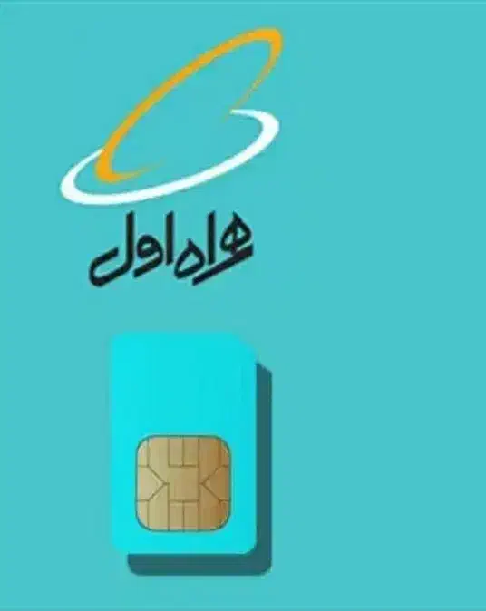 فروش چند خط0911 مازندران دائمی|سیمکارت|دامغان, |دیوار