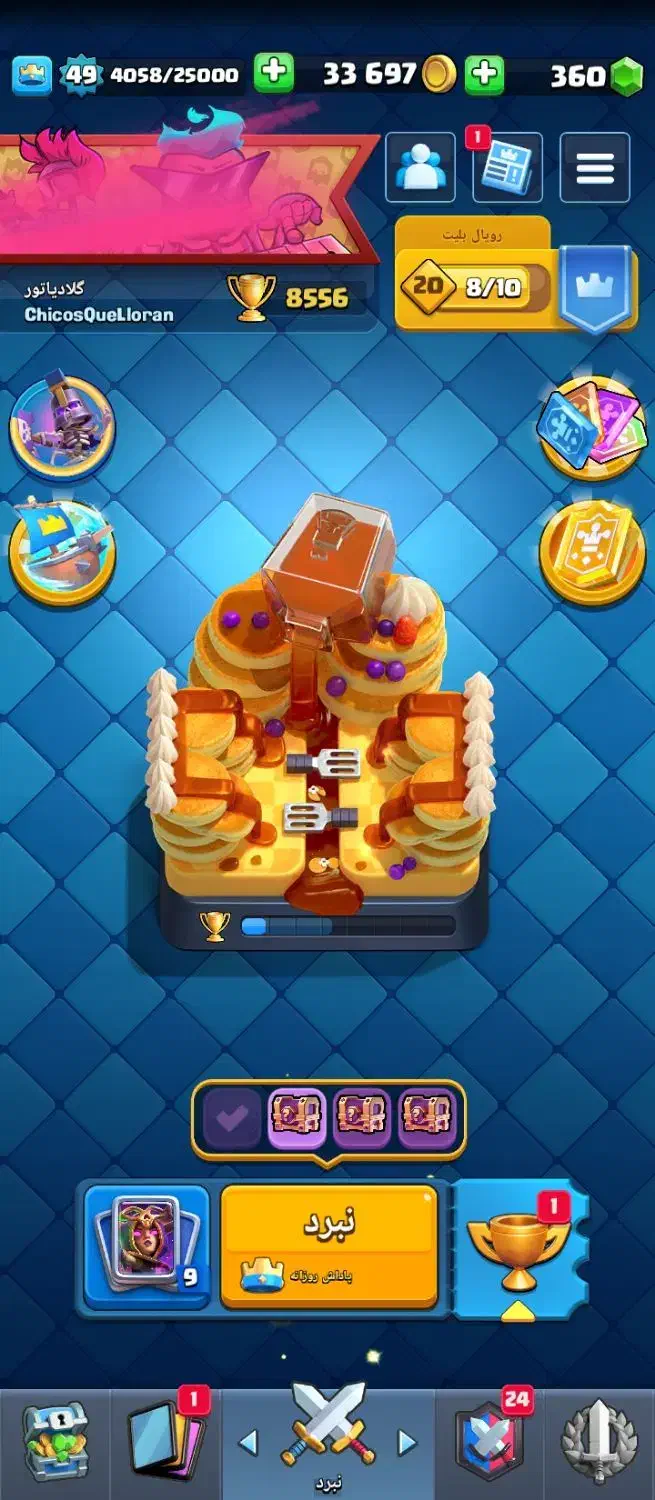 کلش رویال|کنسول، بازی ویدئویی و آنلاین|مشهد, شهید بصیر|دیوار