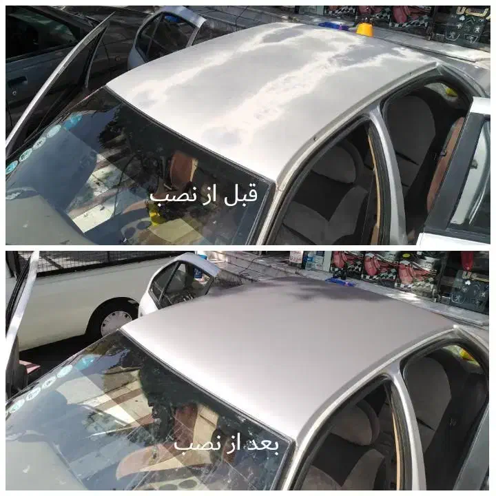 کاور سقف آفتاب سوخته شده|خدمات موتور و ماشین|قزوین, |دیوار