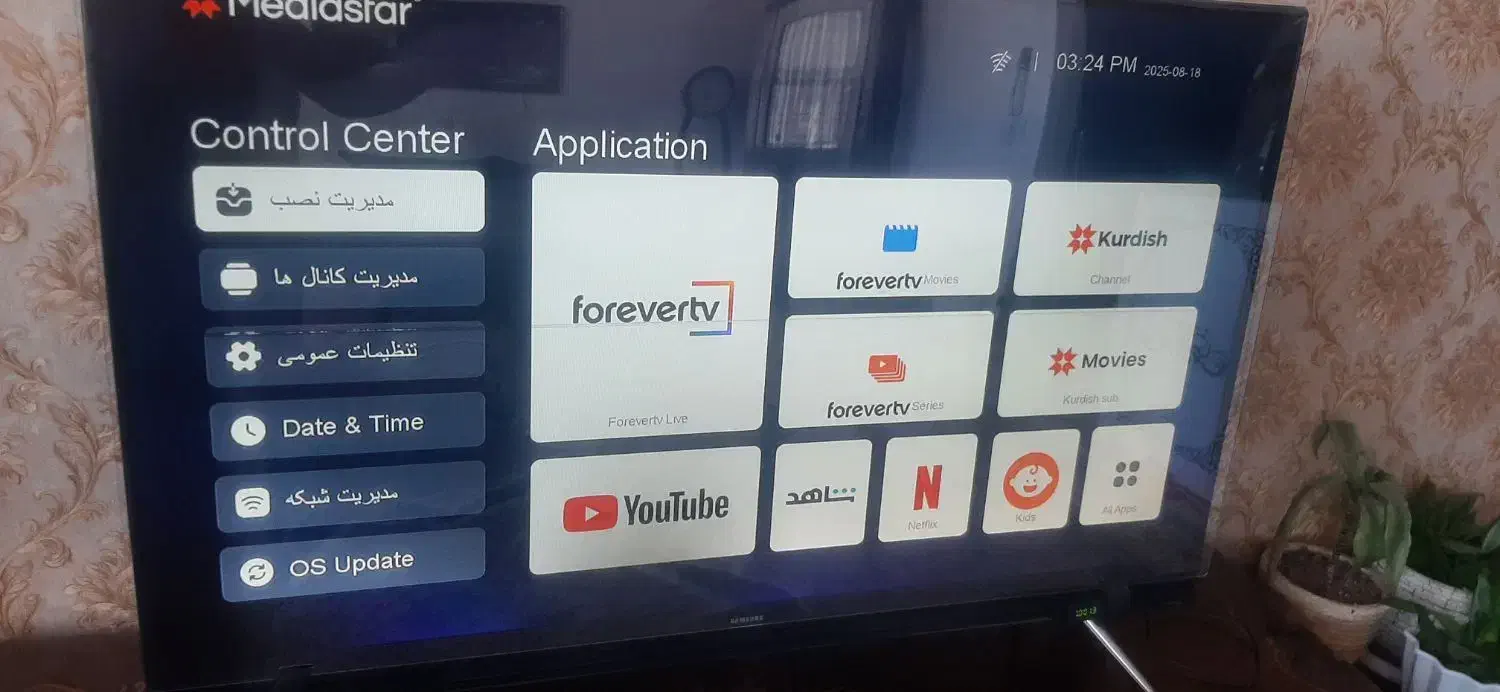 نصب انتن(نصاب)|خدمات پیشه و مهارت|مشهد, وکیلآباد|دیوار