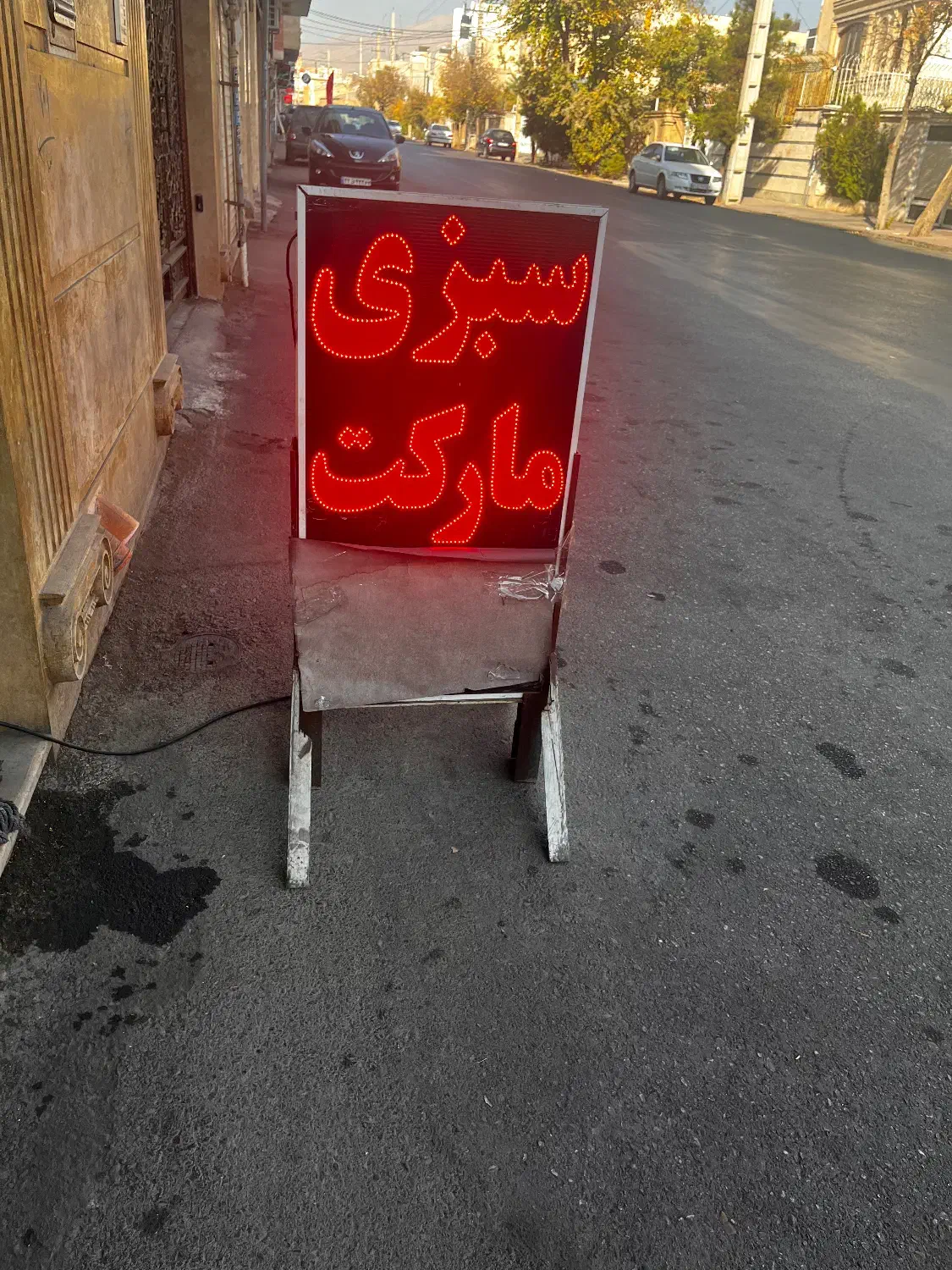 فروش تابلو سبزی مارکت|تابلو، نقاشی، عکس|شیراز, درکی|دیوار