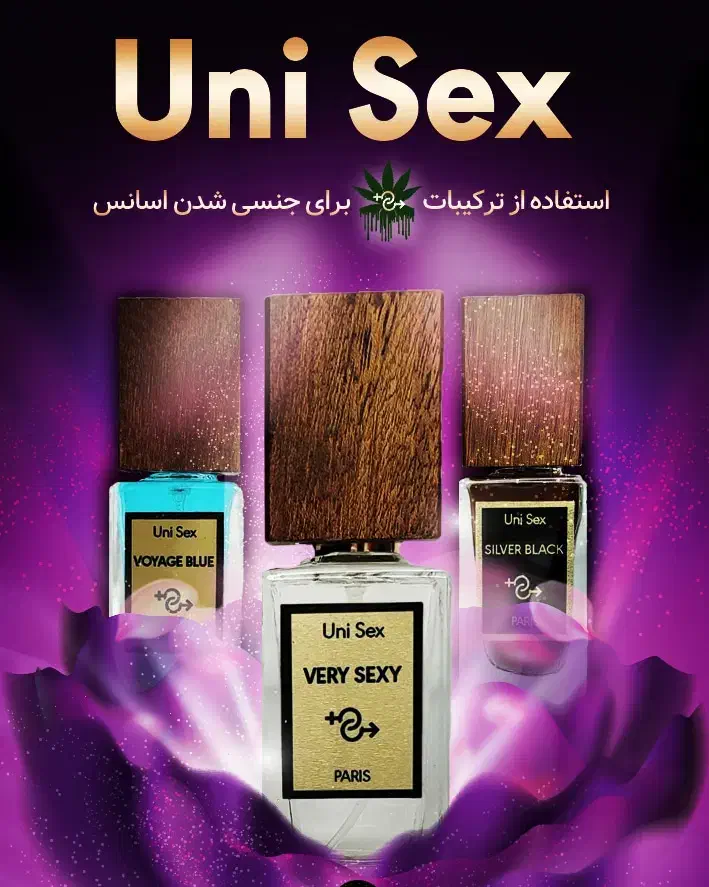 هدیه اقتصادی روز زن.ادکلن و اسپری بدن و بگ کادویی|آرایشی، بهداشتی، درمانی|تربت جام, والفجر|دیوار