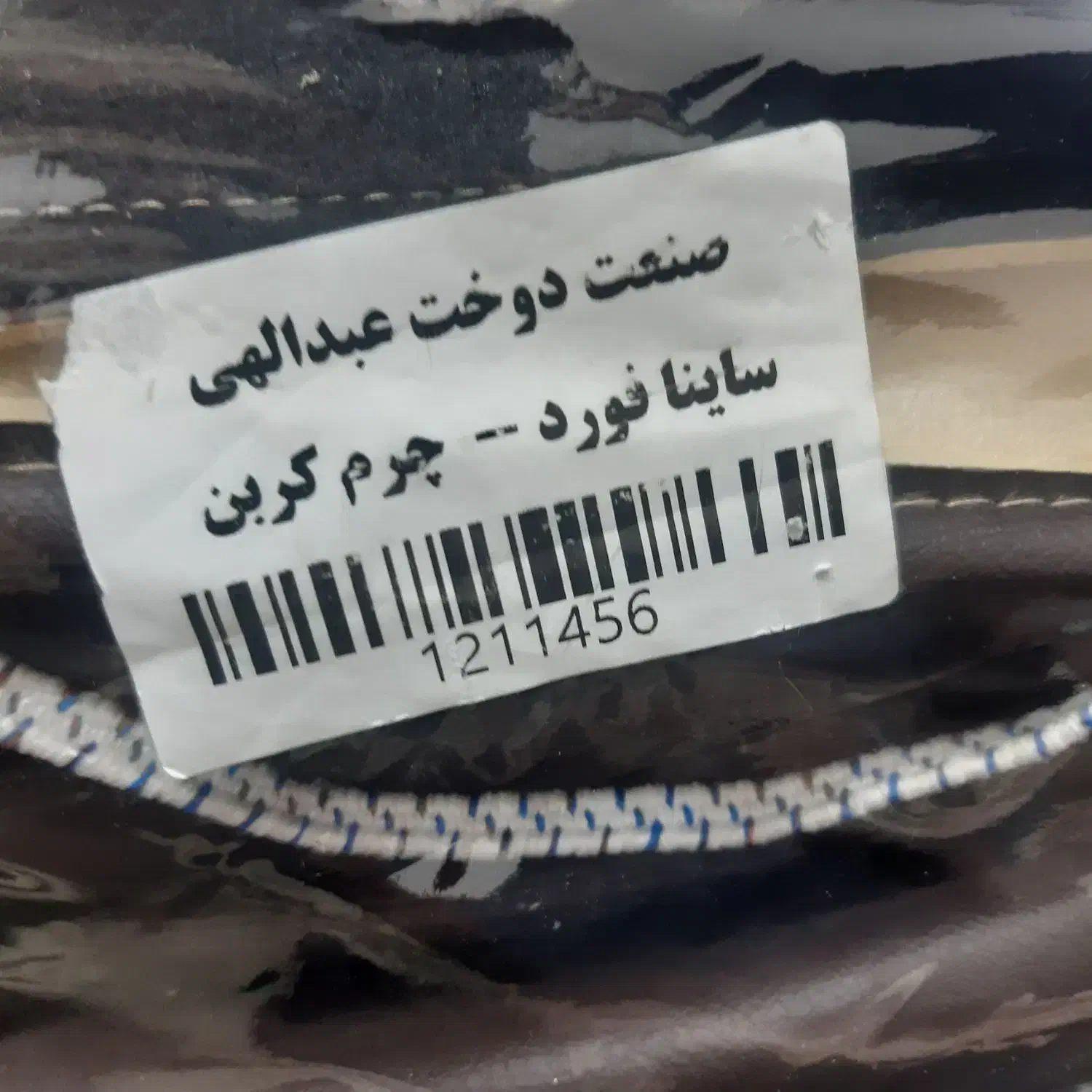روکش صندلی و دور فرمان|قطعات یدکی و لوازم جانبی|شهرکرد, |دیوار